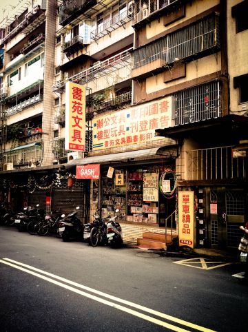one of the old shop that sells stationaries and toys.