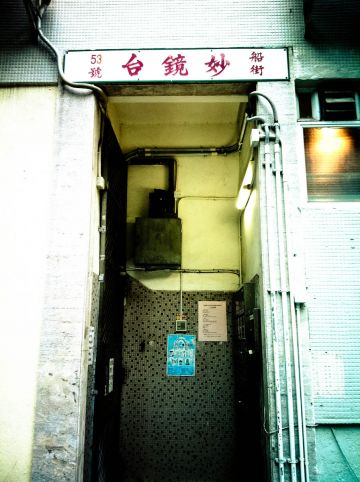 asia